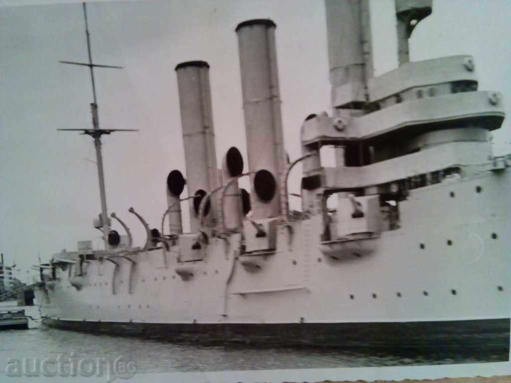 Παλιά φωτογραφία-κυρίως ναό ,, AURORA » με τιμή 4.00 BGN | € 2.05 Παλιά φωτογραφία-κυρίως ναό ,, AURORA » με τιμή 4.00 BGN | € 2.05