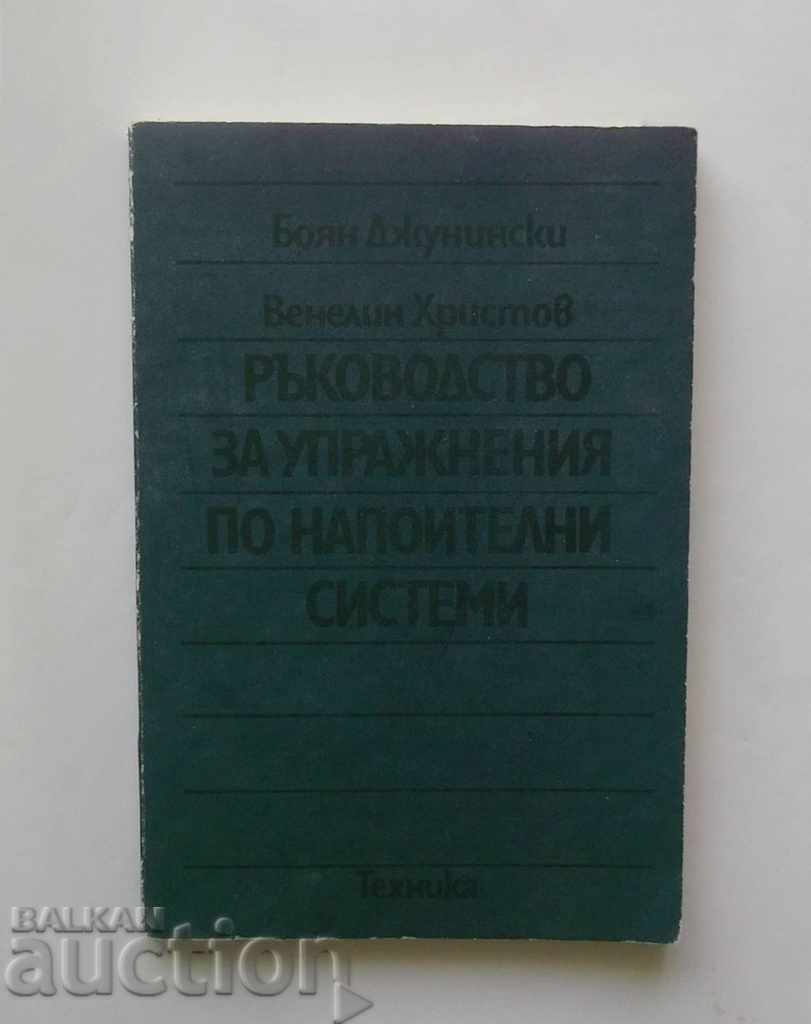 Manual pentru irigații 1982
