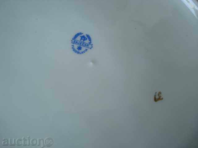 Plate ZAJCAR-YUGOSLAVIA FP hand painted fine porcelain. with price 24.95 BGN | € 12.76 Plate ZAJCAR-YUGOSLAVIA FP hand painted fine porcelain. with price 24.95 BGN | € 12.76