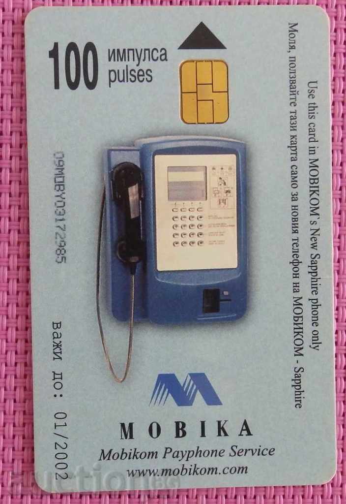 2001 phone card mobile with price 1.00 BGN | € 0.51 2001 phone card mobile with price 1.00 BGN | € 0.51