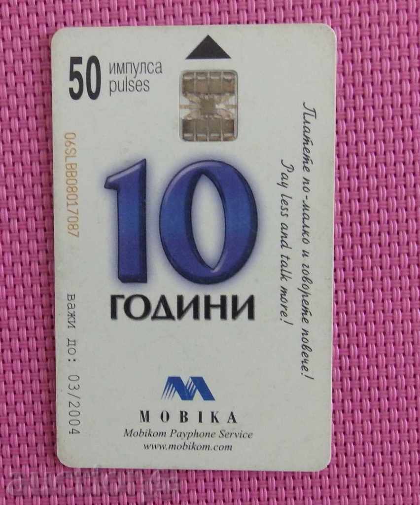 2004 phone card mobile - 10 YEARS MOBILE with price 1.00 BGN | € 0.51 2004 phone card mobile - 10 YEARS MOBILE with price 1.00 BGN | € 0.51