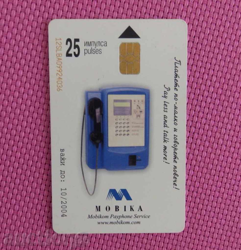 2004 phone card mobile with price 1.00 BGN | € 0.51