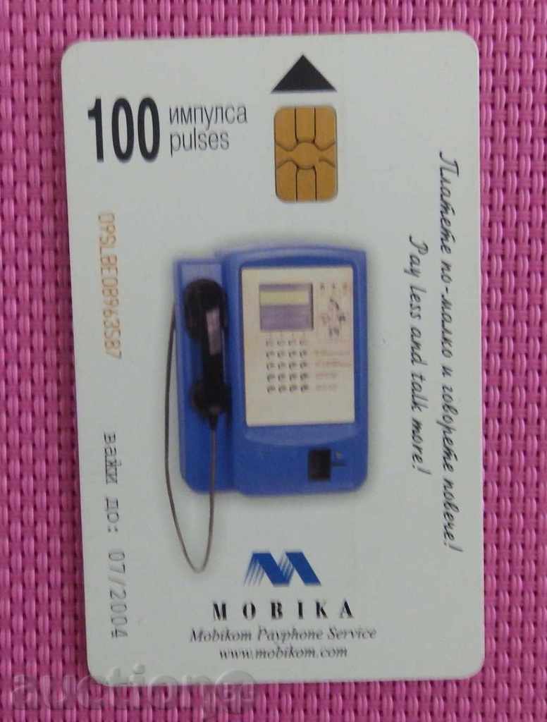2004 mobile phone-EGIDA LTD with price 1.00 BGN | € 0.51 2004 mobile phone-EGIDA LTD with price 1.00 BGN | € 0.51