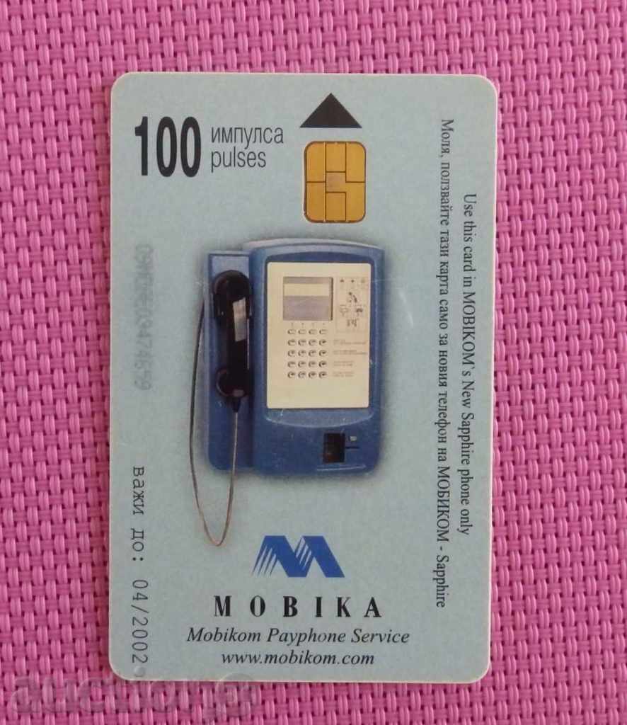 2001 mobile phone call - Bonjour! with price 1.00 BGN | € 0.51 2001 mobile phone call - Bonjour! with price 1.00 BGN | € 0.51