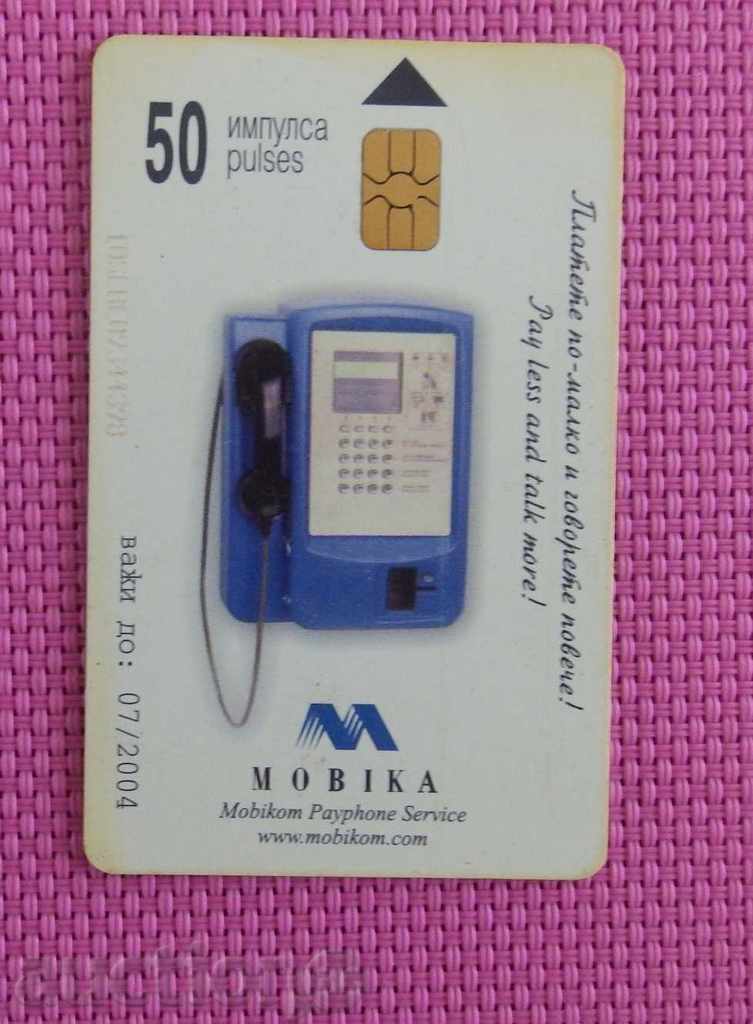 2004 mobile phone call - La Bomba! with price 1.00 BGN | € 0.51 2004 mobile phone call - La Bomba! with price 1.00 BGN | € 0.51