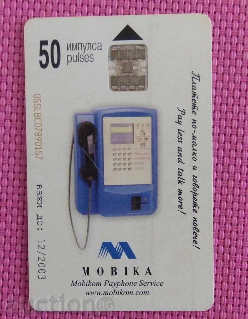 2003 phone card mobile with price 1.00 BGN | € 0.51 2003 phone card mobile with price 1.00 BGN | € 0.51