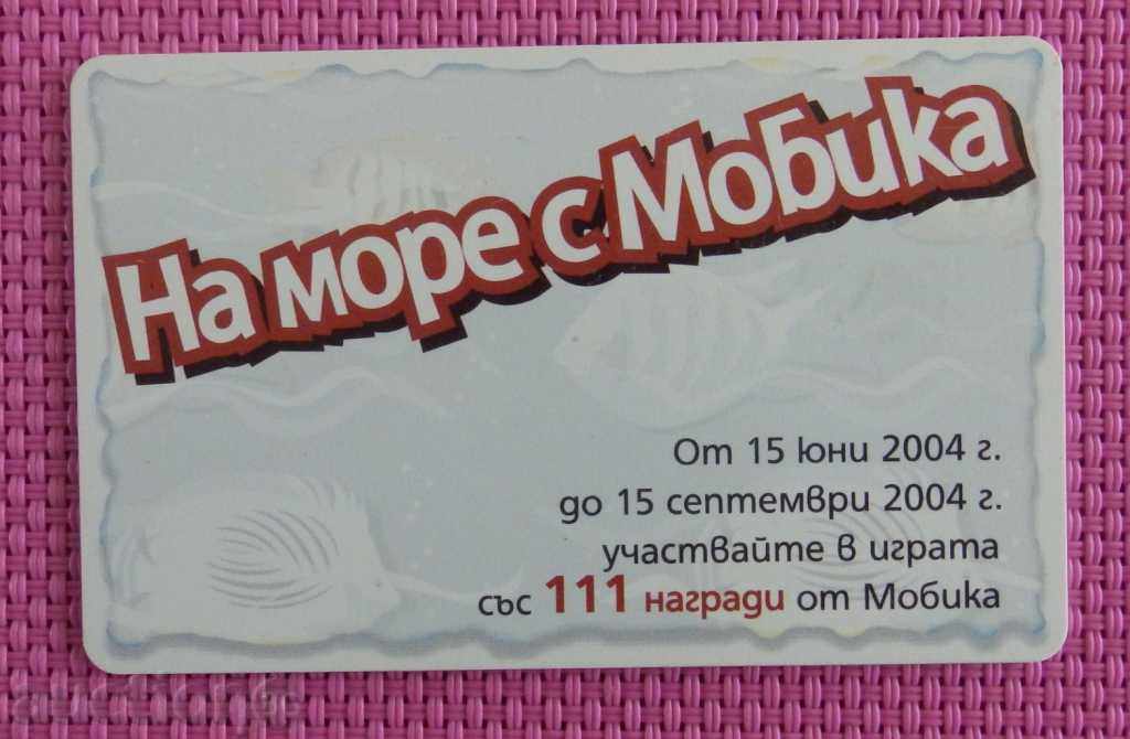 2004 г. фонокарта мобика - НА МОРЕ С МОБИКА
