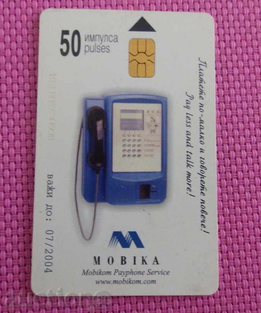 2004 phone card -100,000 will remember you. with price 1.00 BGN | € 0.51 2004 phone card -100,000 will remember you. with price 1.00 BGN | € 0.51