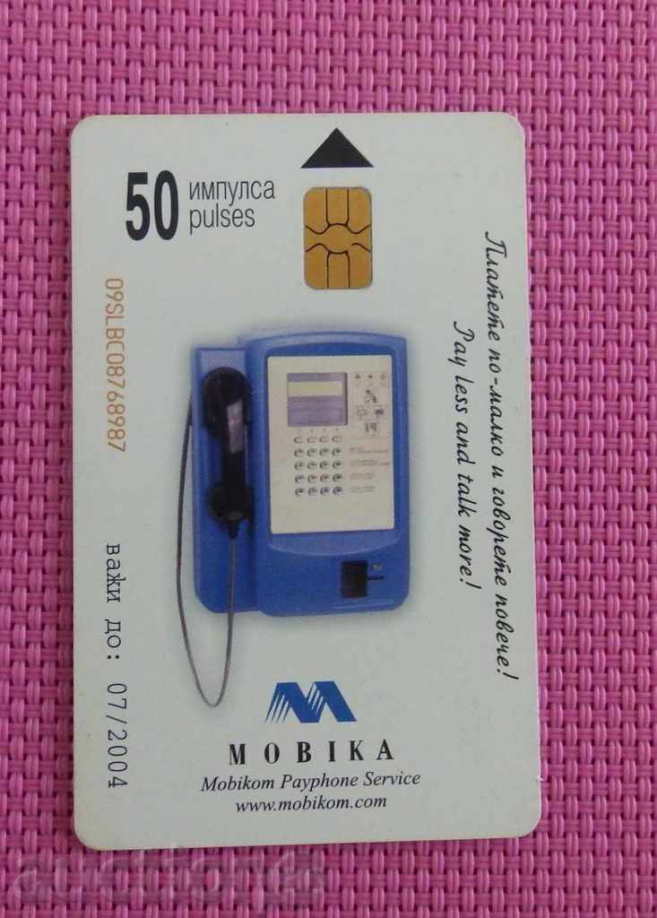 2004 Mobile Phone Card - Mobipack with price 1.00 BGN | € 0.51
