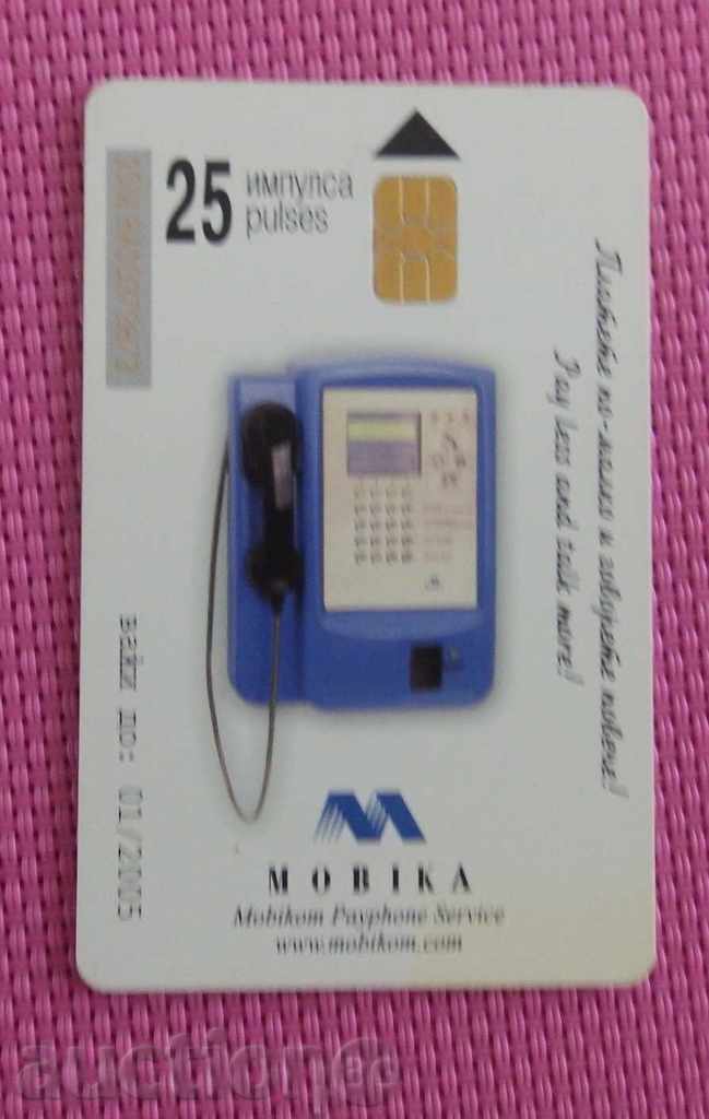 2004 phone card mobile - 10 YEARS MOBILE with price 1.00 BGN | € 0.51