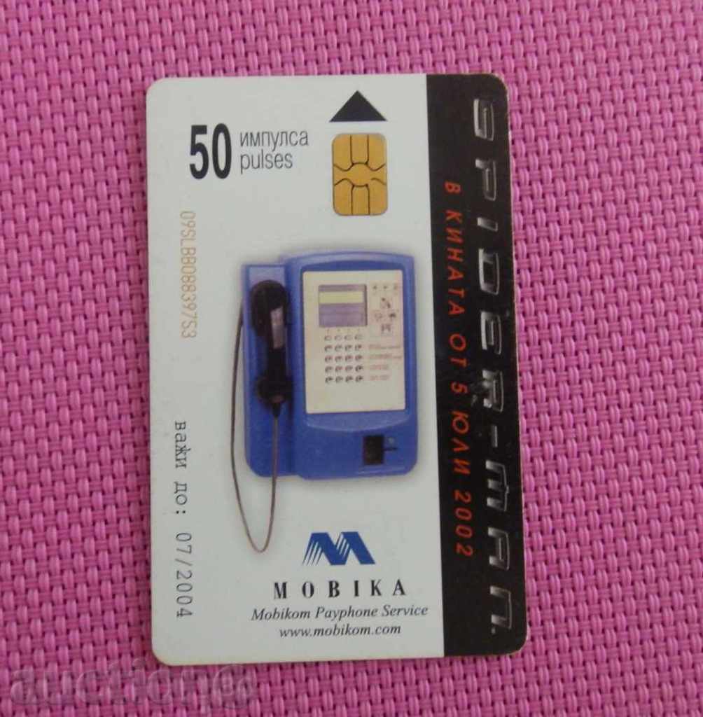 2004 phone call card - SPIDER-MAN with price 1.00 BGN | € 0.51 2004 phone call card - SPIDER-MAN with price 1.00 BGN | € 0.51