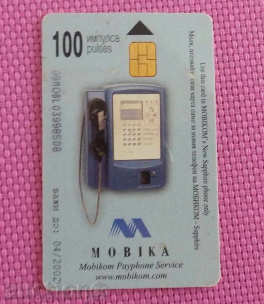 2002 phone card mobile with price 1.00 BGN | € 0.51