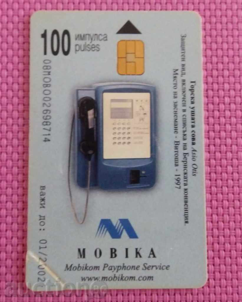 2002 Phone Card Mobile - Ghost Ears Owl with price 1.00 BGN | € 0.51 2002 Phone Card Mobile - Ghost Ears Owl with price 1.00 BGN | € 0.51