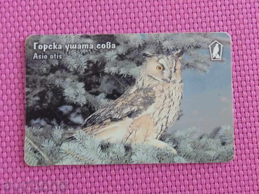 2002  фонокарта мобика -Горска ушата сова