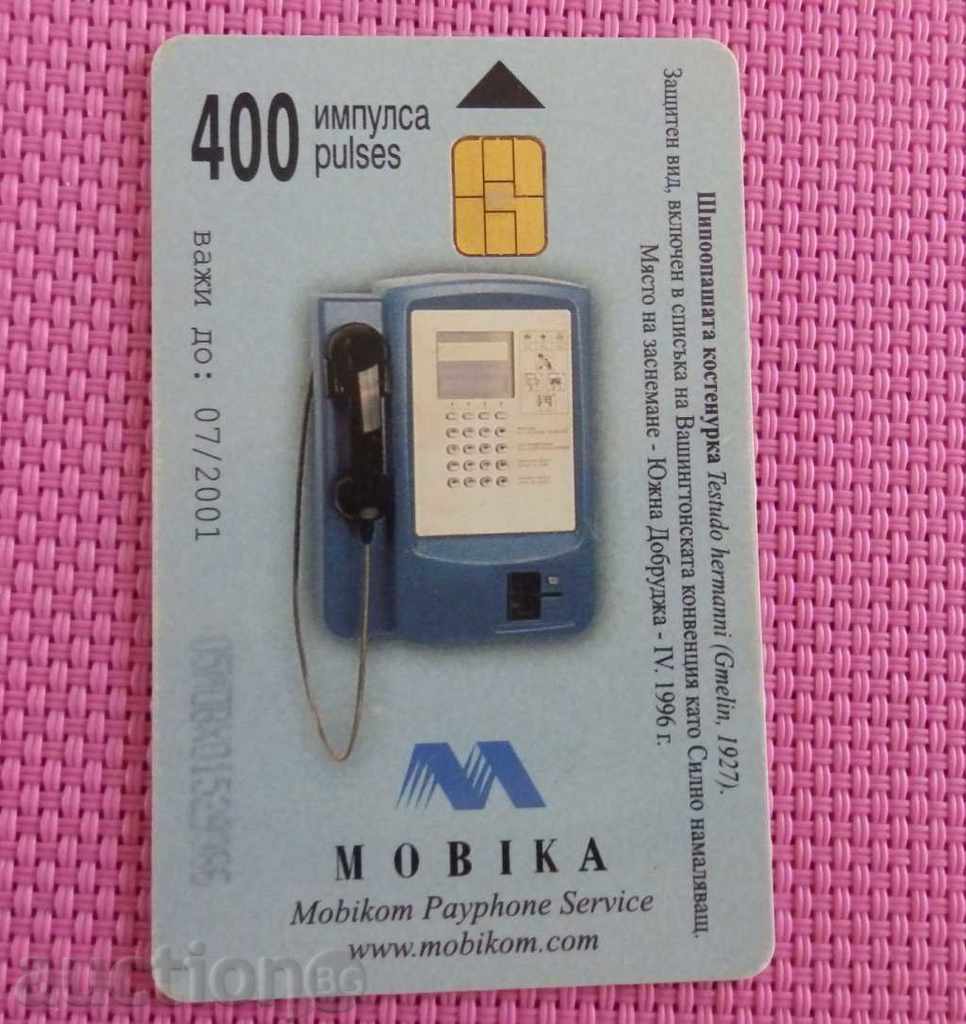 2001 mobile phone call - The tortoiseshell with price 1.00 BGN | € 0.51