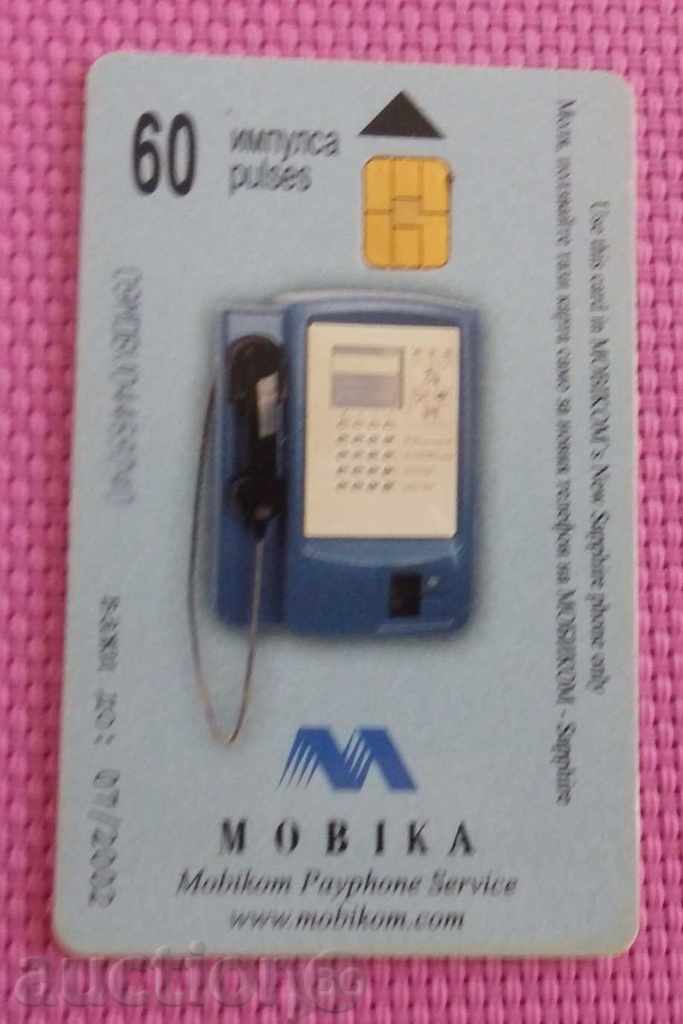 2001 phone cards - Bulgaria - shapes and colors with price 1.00 BGN | € 0.51