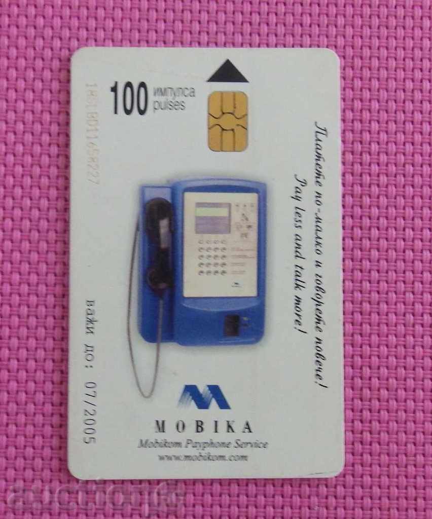 2002 phone card mobile - Sports with price 1.00 BGN | € 0.51 2002 phone card mobile - Sports with price 1.00 BGN | € 0.51