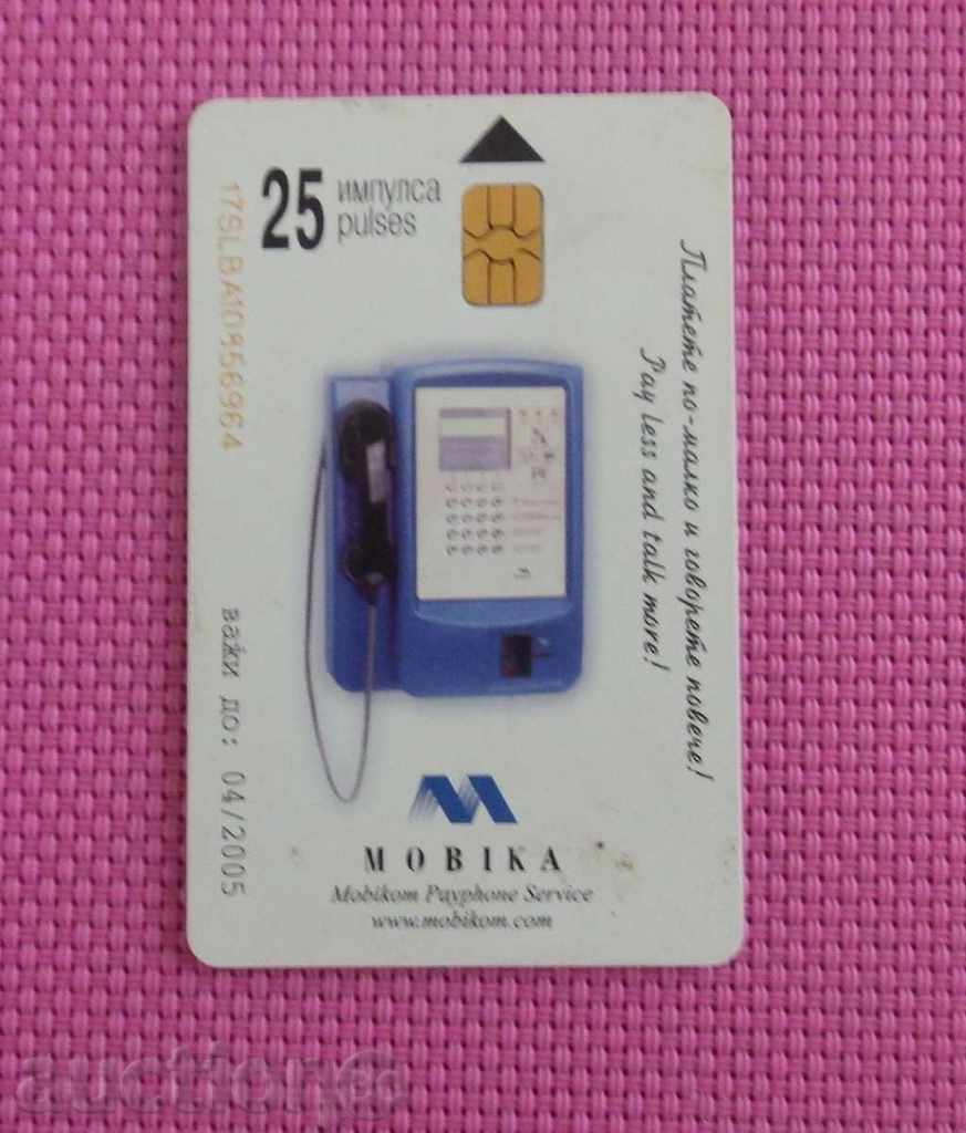 2002 phone card mobile - Sports with price 1.00 BGN | € 0.51