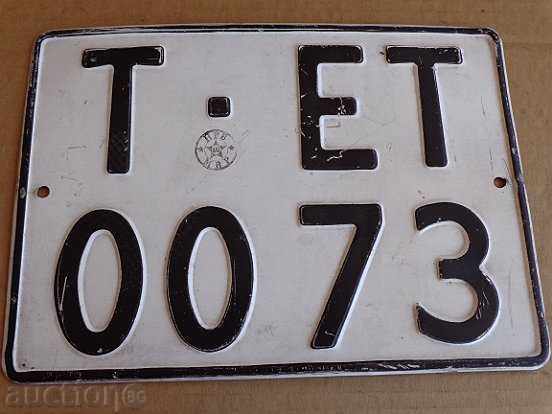 Auction Vehicle Registration Number, Plate, Plate Auction Vehicle Registration Number, Plate, Plate