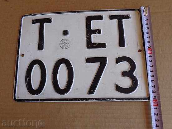 Delivery of Vehicle Registration Number, Plate, Plate Delivery of Vehicle Registration Number, Plate, Plate