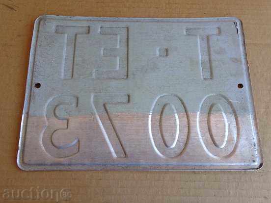 Vehicle Registration Number, Plate, Plate - 6 Vehicle Registration Number, Plate, Plate - 6