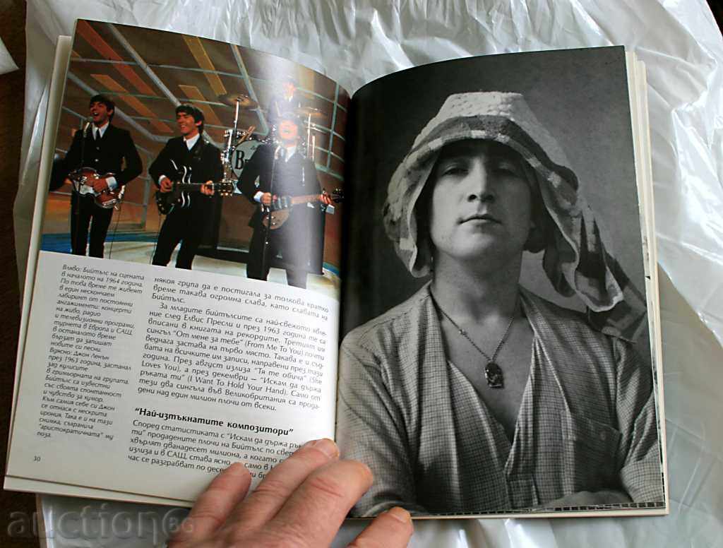 Auction  JOHN LENNON