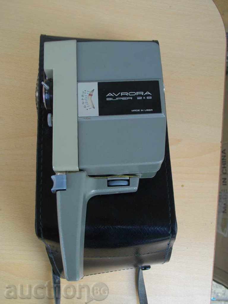 Auction Camcorder "AVRORA - Super 2 x 8" Soviet Auction Camcorder "AVRORA - Super 2 x 8" Soviet