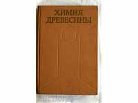 CHEMISTRY OF WOOD - RUSSIAN LANGUAGE -