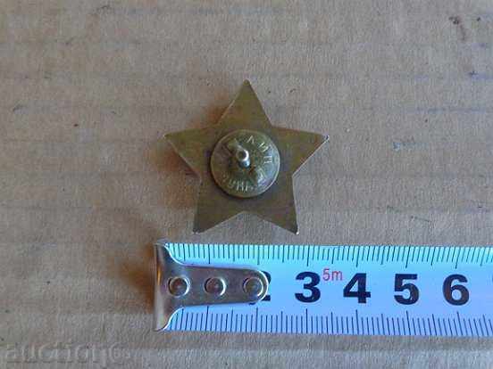 Παράδοση Σμάλτο Παρτιζάν Αστέρι, «Για τη Λαϊκή Ελευθερία», σήμα Παράδοση Σμάλτο Παρτιζάν Αστέρι, «Για τη Λαϊκή Ελευθερία», σήμα