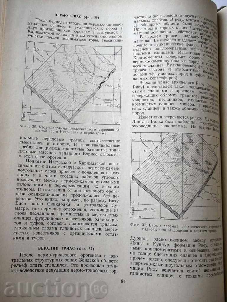 Gorno-Education - R. van Bemmelin 1956 - 6 Gorno-Education - R. van Bemmelin 1956 - 6