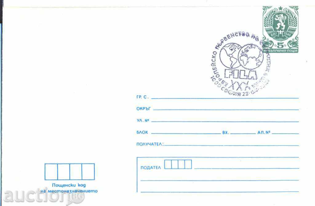 Postage envelope - XXX European Championship FILA