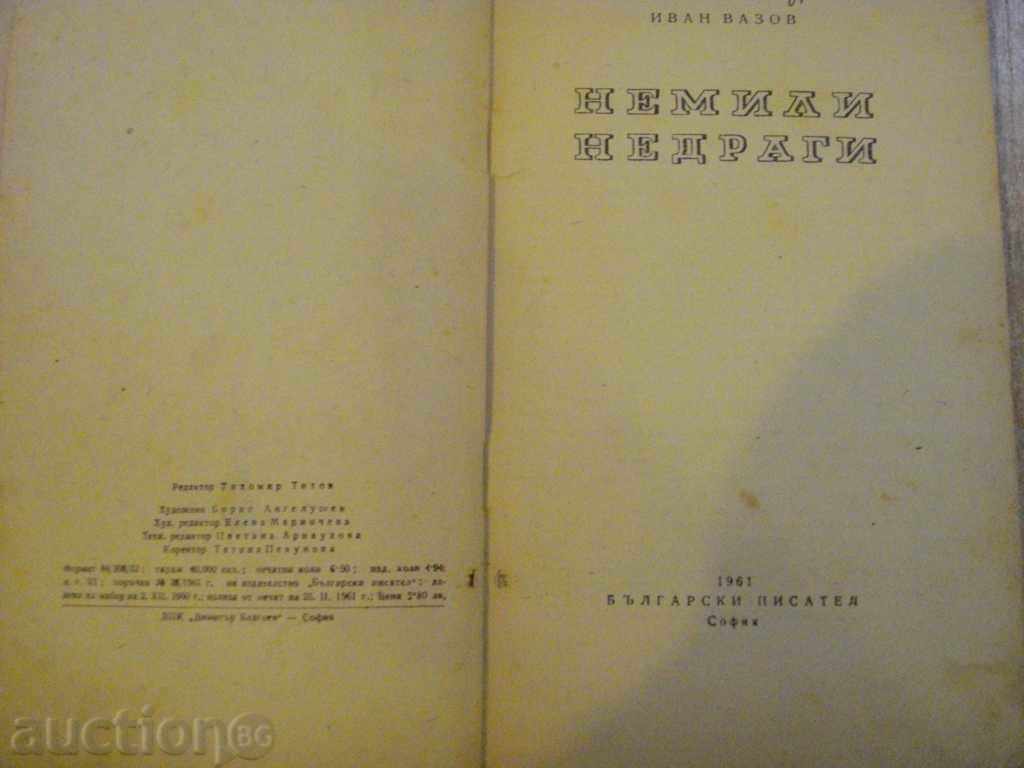 Book "Nemilli - nondragi - Ivan Vazov" - 104 pp. with price 2.00 BGN | € 1.02