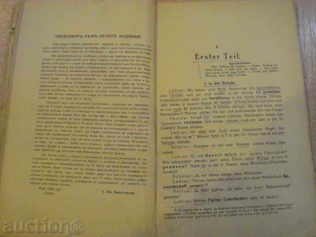 Auction  Book "Third German Reading - St.I.Barutsichki" - 128 pages