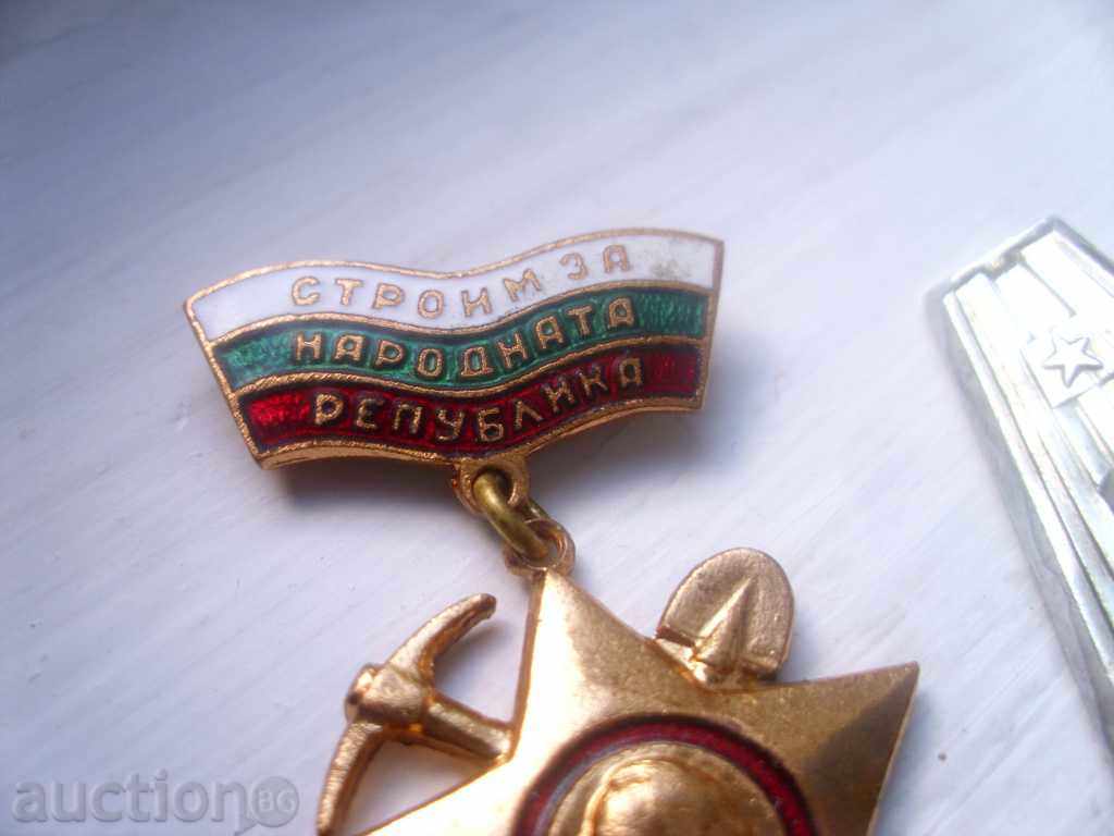 Badges STROIM FOR THE PEOPLE'S REPUBLIC - RAZGRAD PANTONEON - 5 Badges STROIM FOR THE PEOPLE'S REPUBLIC - RAZGRAD PANTONEON - 5