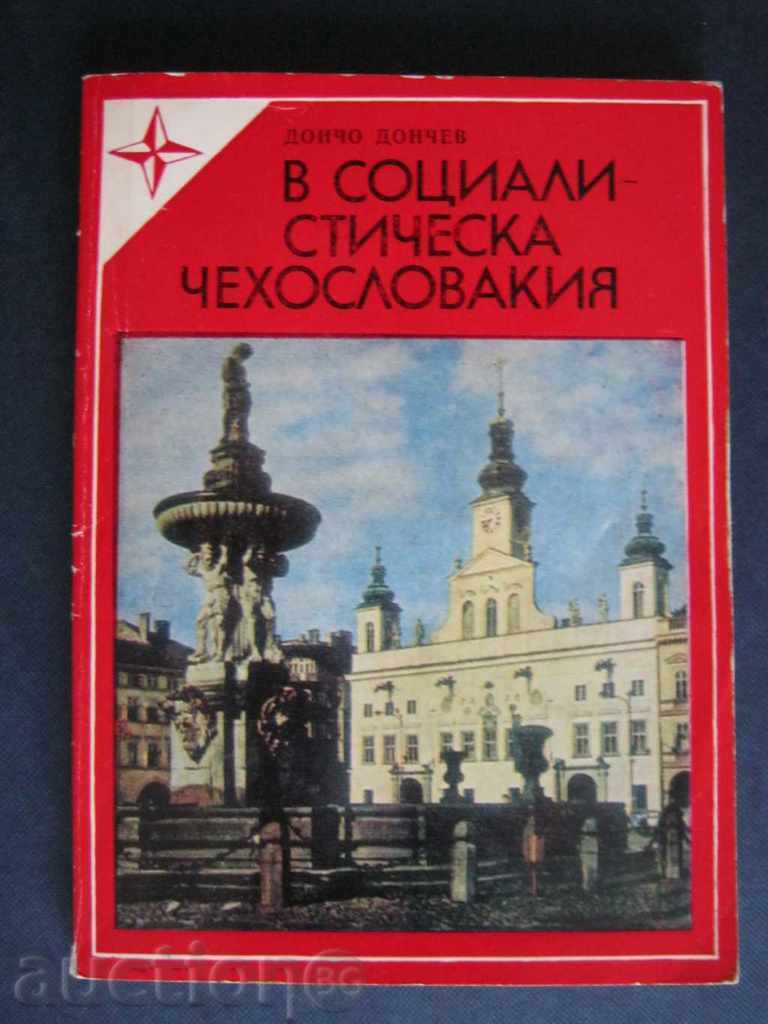 Guide. Czechoslovakia
