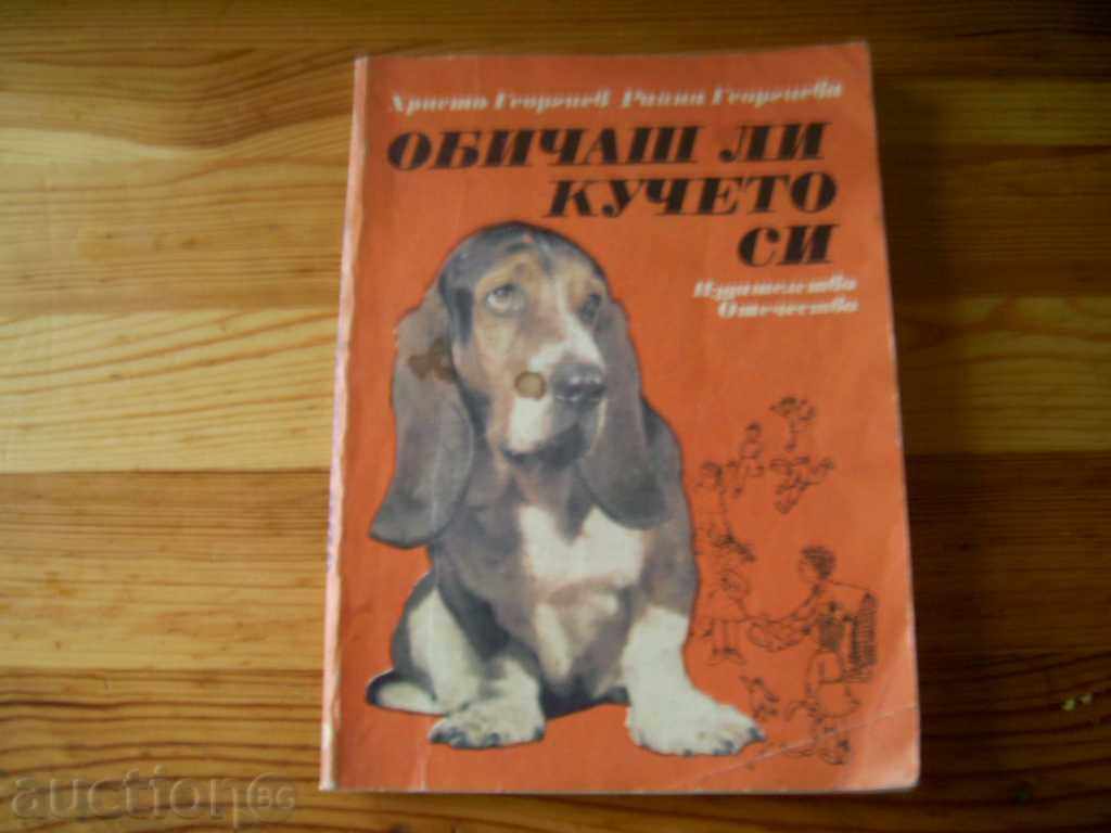 H.Georgiev / R.Georgieva: Do you love your dog?