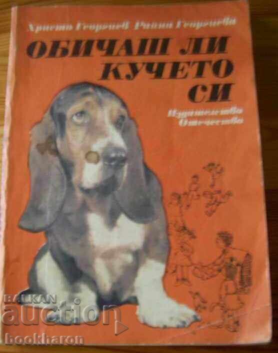 H.Georgiev / R.Georgieva: Αγαπάτε το σκυλί σας H.Georgiev / R.Georgieva: Αγαπάτε το σκυλί σας