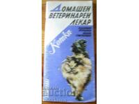 V. Jordanov / J. Semerdjiev: Domestic Veterinarian - Cat