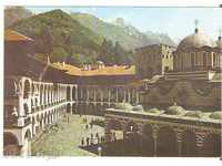 Manastirea Rila Bulgaria carte poștală 9 *