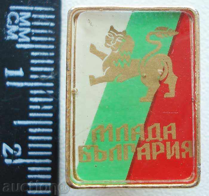 1943. Political Movement sign Young Bulgaria