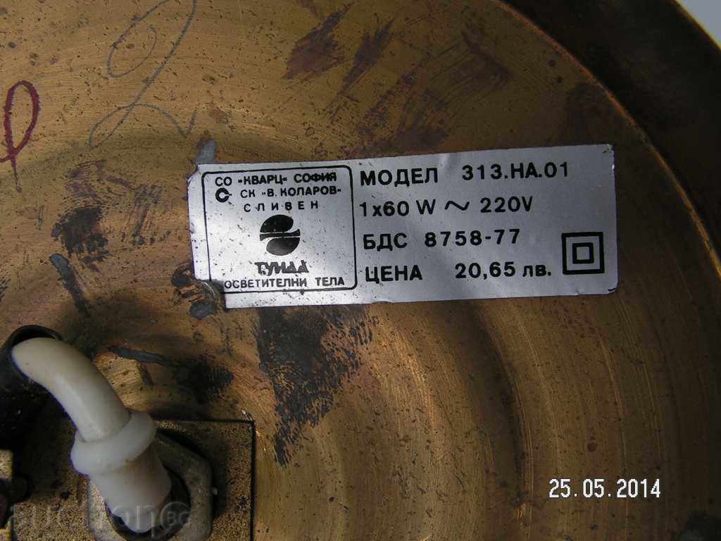 Delivery of 3130. RETRO NIGHT LAMP BRONZE GLASS QUARTZ TUIDA Delivery of 3130. RETRO NIGHT LAMP BRONZE GLASS QUARTZ TUIDA