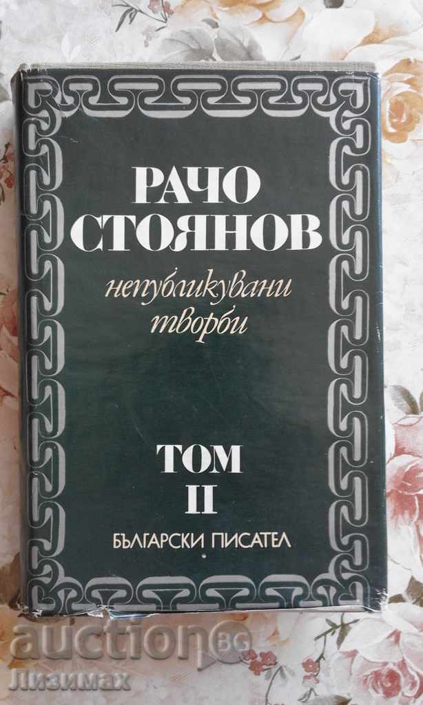 Racho Stoyanov - Τομ. 2: Ανέκδοτα έργα