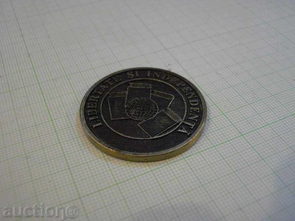 Δημοπρασία πλάκα της Ρουμανίας Δημοπρασία πλάκα της Ρουμανίας