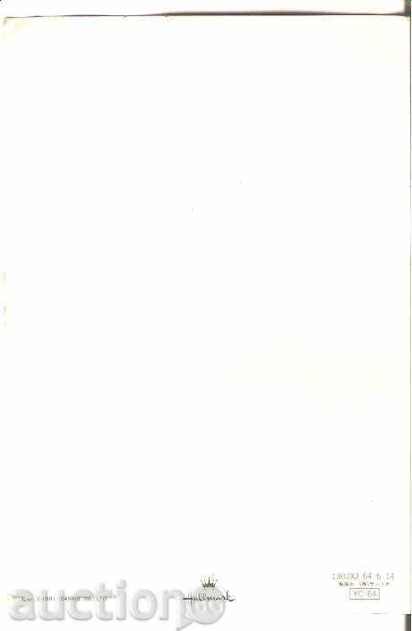 Картичка Япония №12 с цена 0.90 лв. | € 0.46 Картичка Япония №12 с цена 0.90 лв. | € 0.46