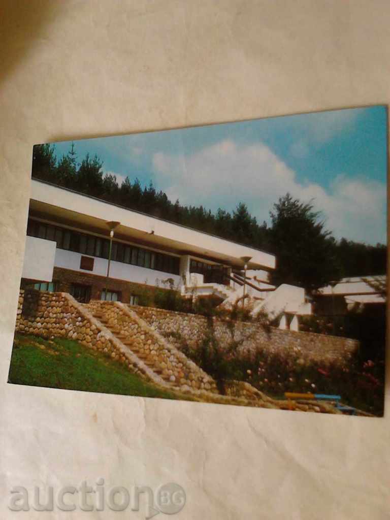 Пощенска картичка Трявна Почивният дом Панорама 1987