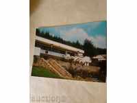 Пощенска картичка Трявна Почивният дом Панорама 1987