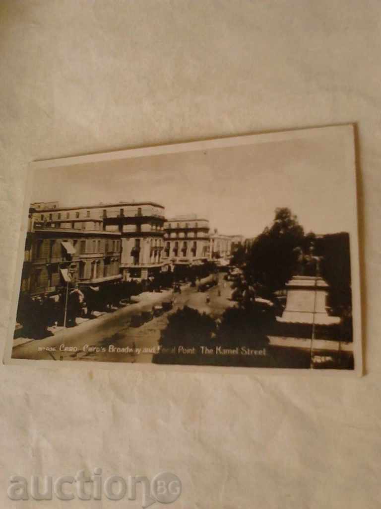 Καρτ ποστάλ του Καΐρου Ο Kamel οδό