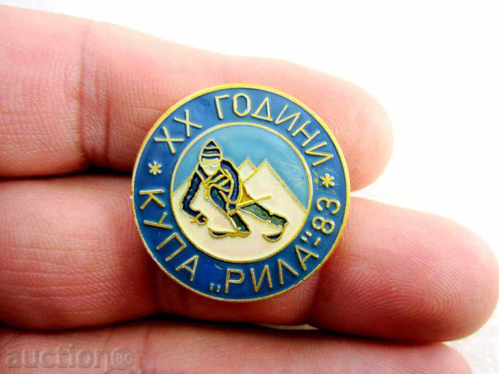 Auction 20 YEARS OF RILA-SKI CUP-1983 Auction 20 YEARS OF RILA-SKI CUP-1983