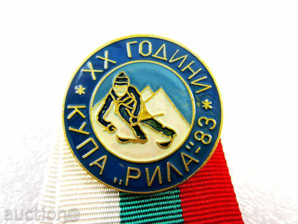 Delivery of 20 YEARS OF RILA-SKI CUP-1983 Delivery of 20 YEARS OF RILA-SKI CUP-1983