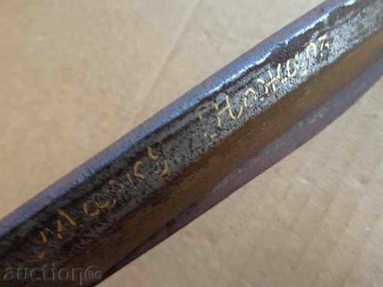 Old hand-forged abadge scissors - 7